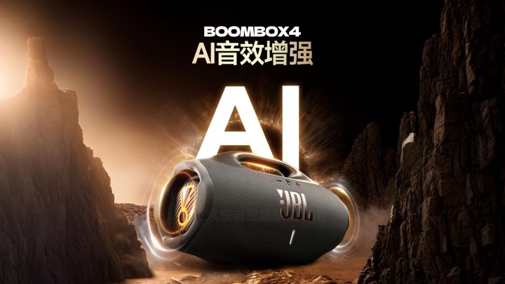 JBL, yeni dış mekan Bluetooth hoparlörünü tanıttı: JBL Boombox 4